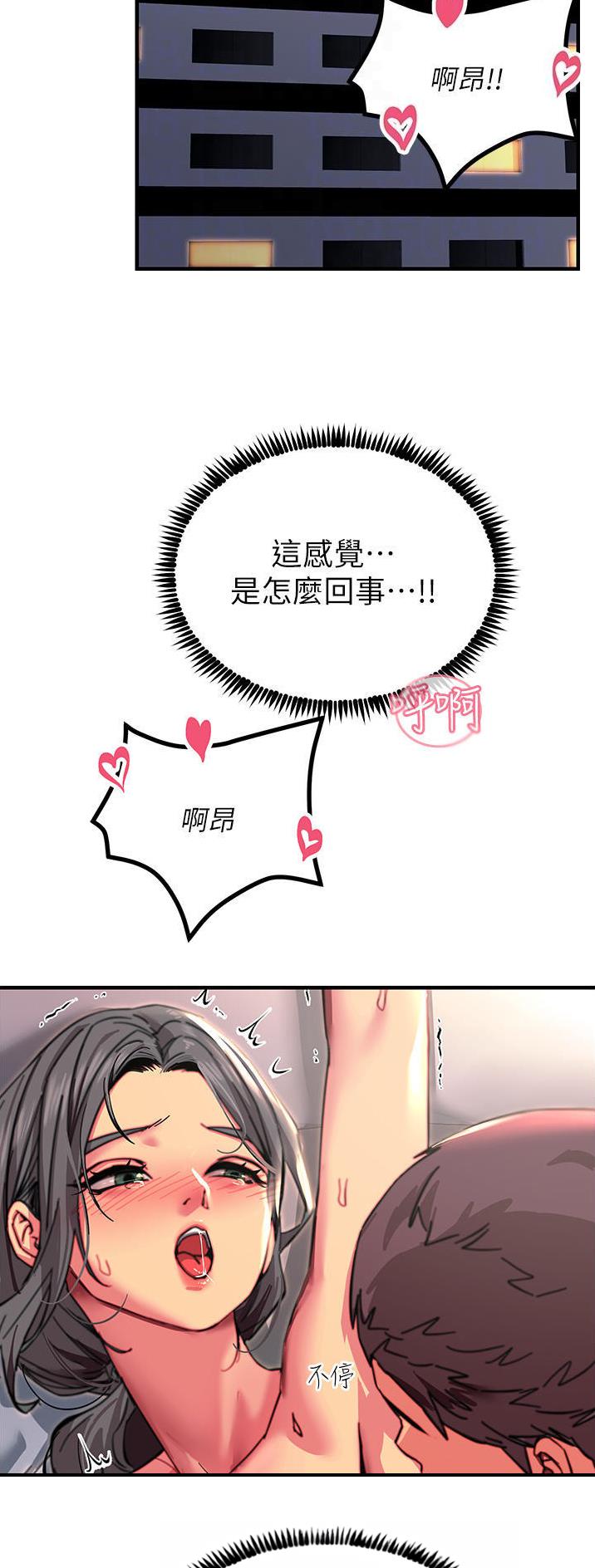 第79话5