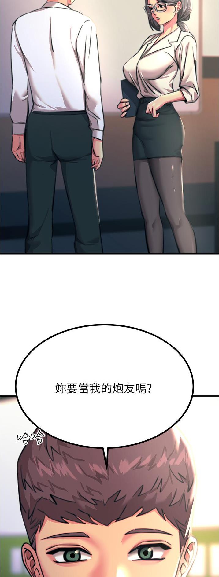 第77话9