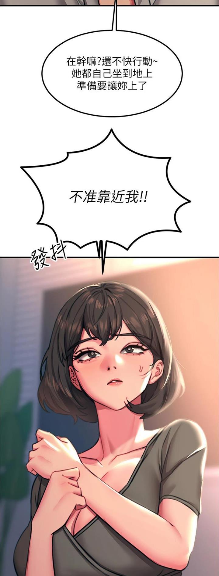 第87话11