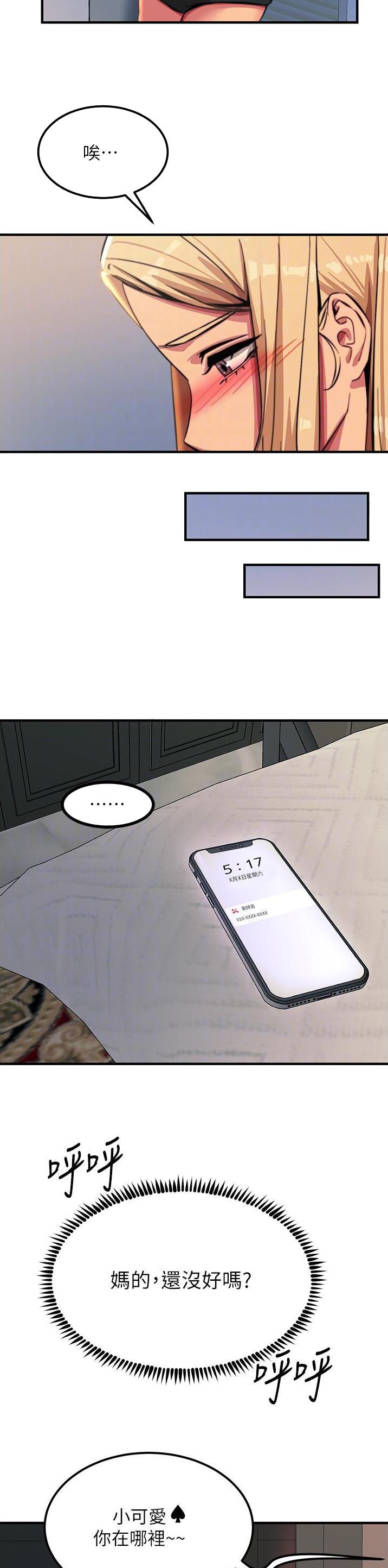 第95话7