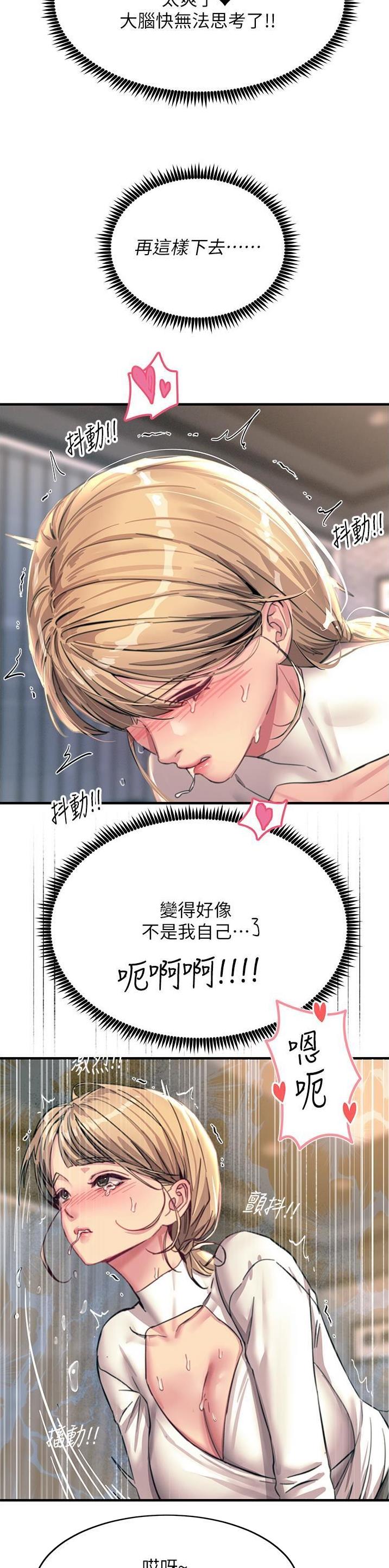 第106话6