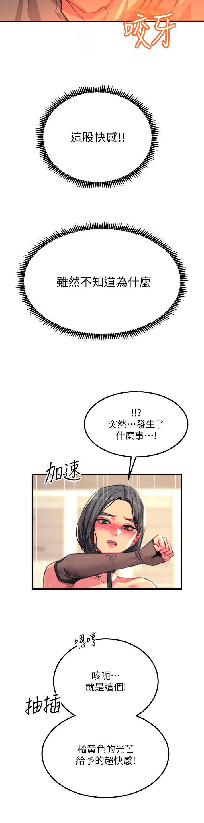 第90话18