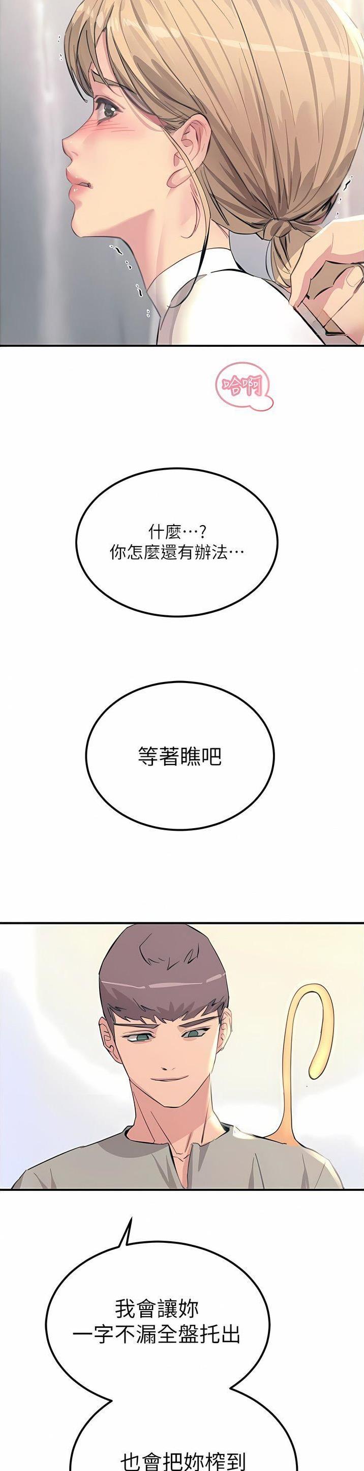 第107话17