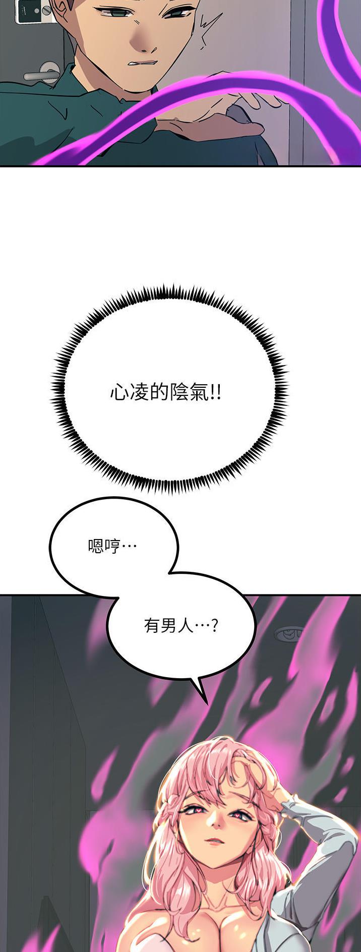 第73话28