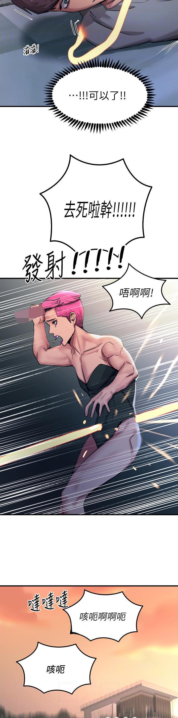 第95话14