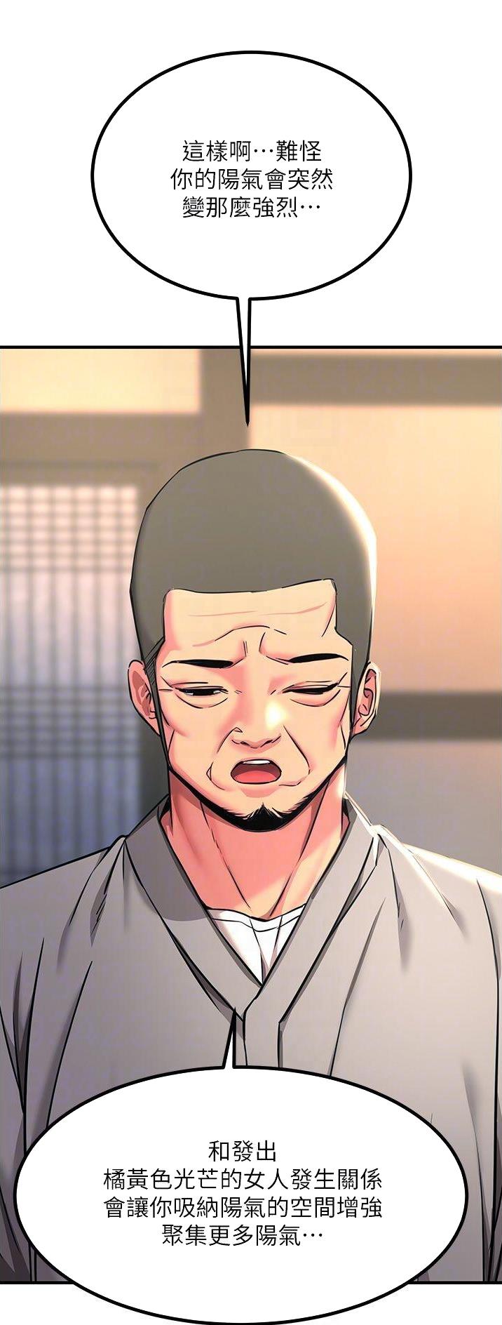第76话24