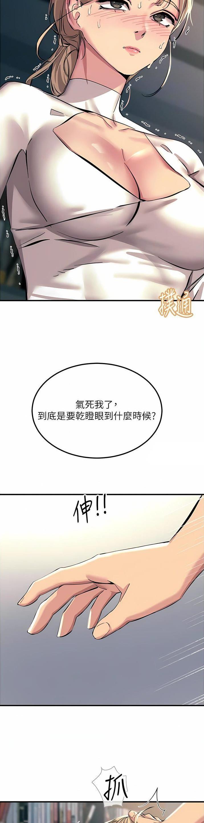 第107话3