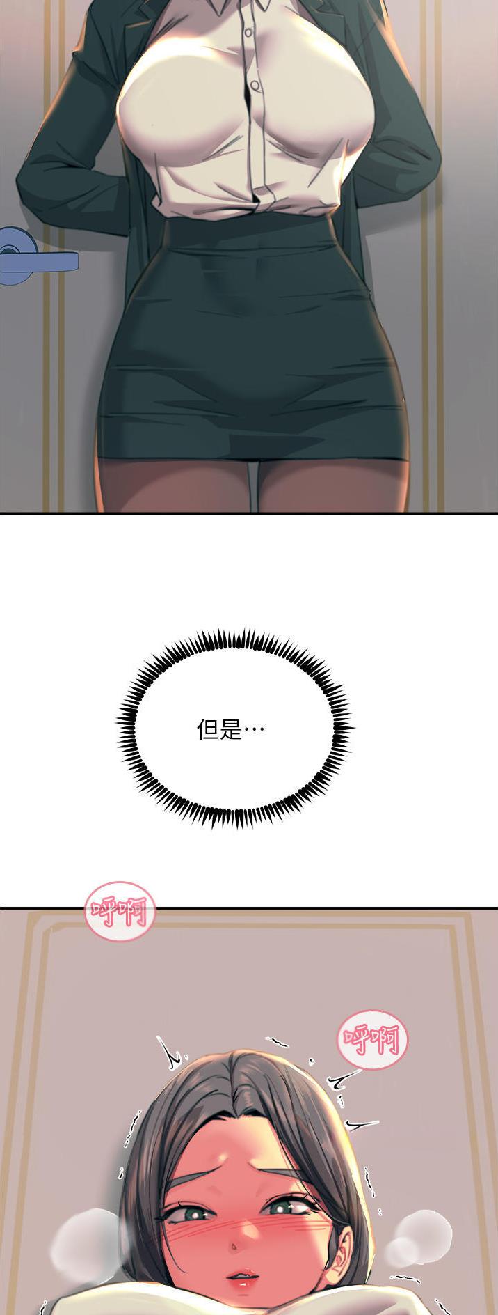 第73话19