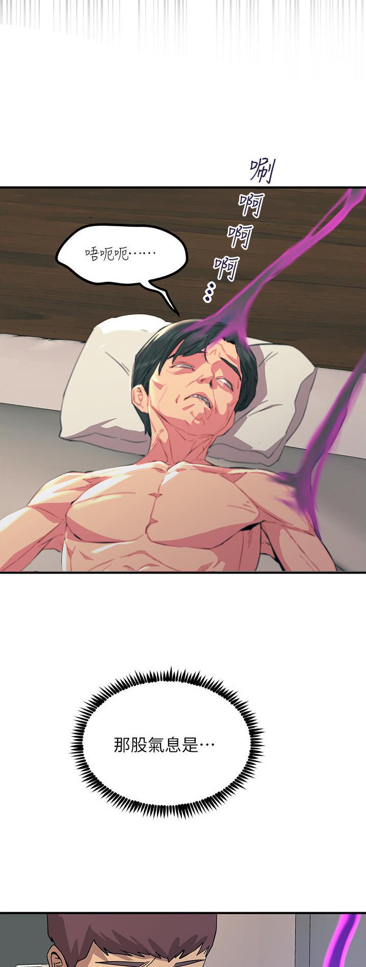 第73话27