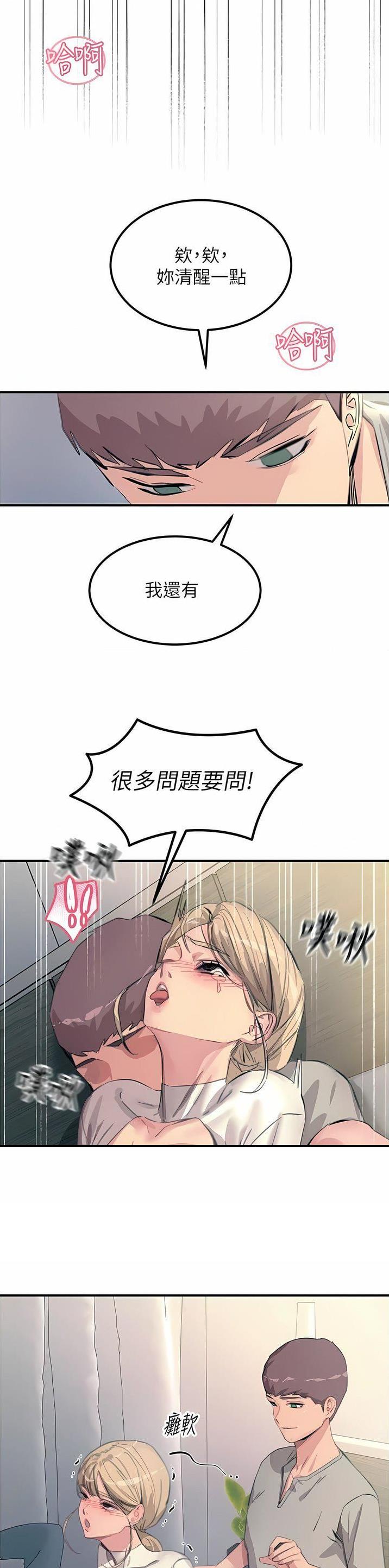 第107话15