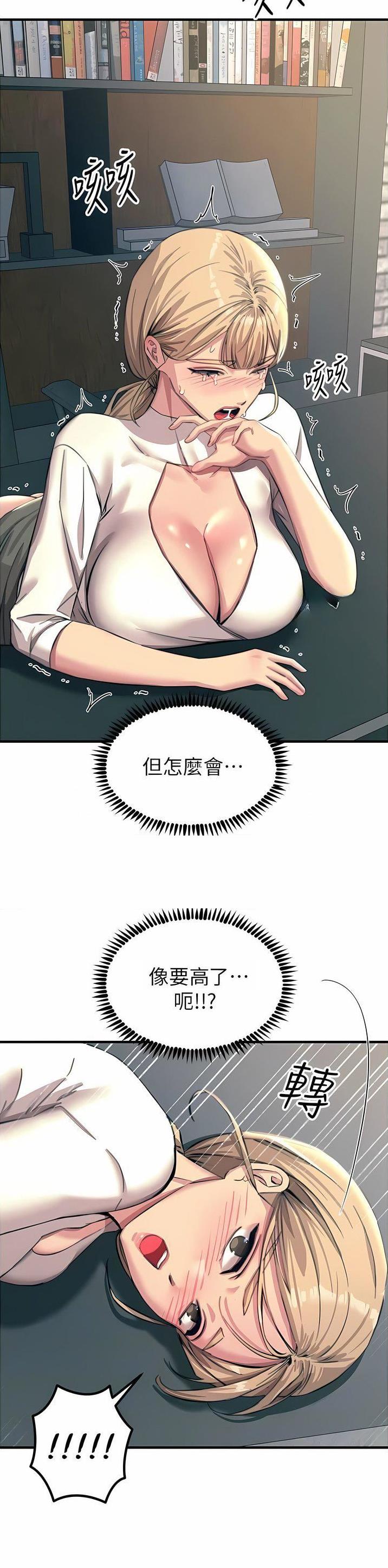 第107话8