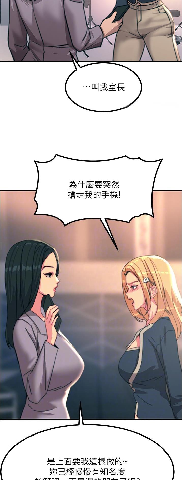 第84话15