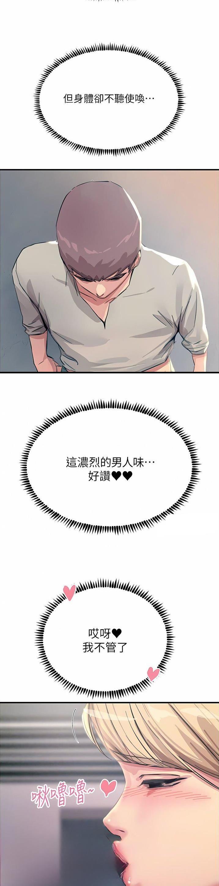 第107话5