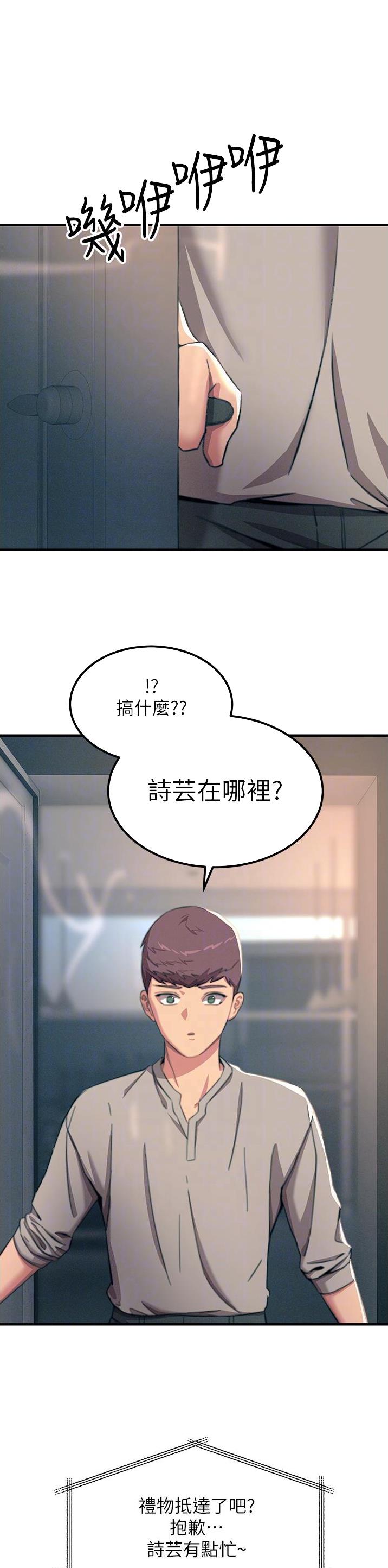 第101话0