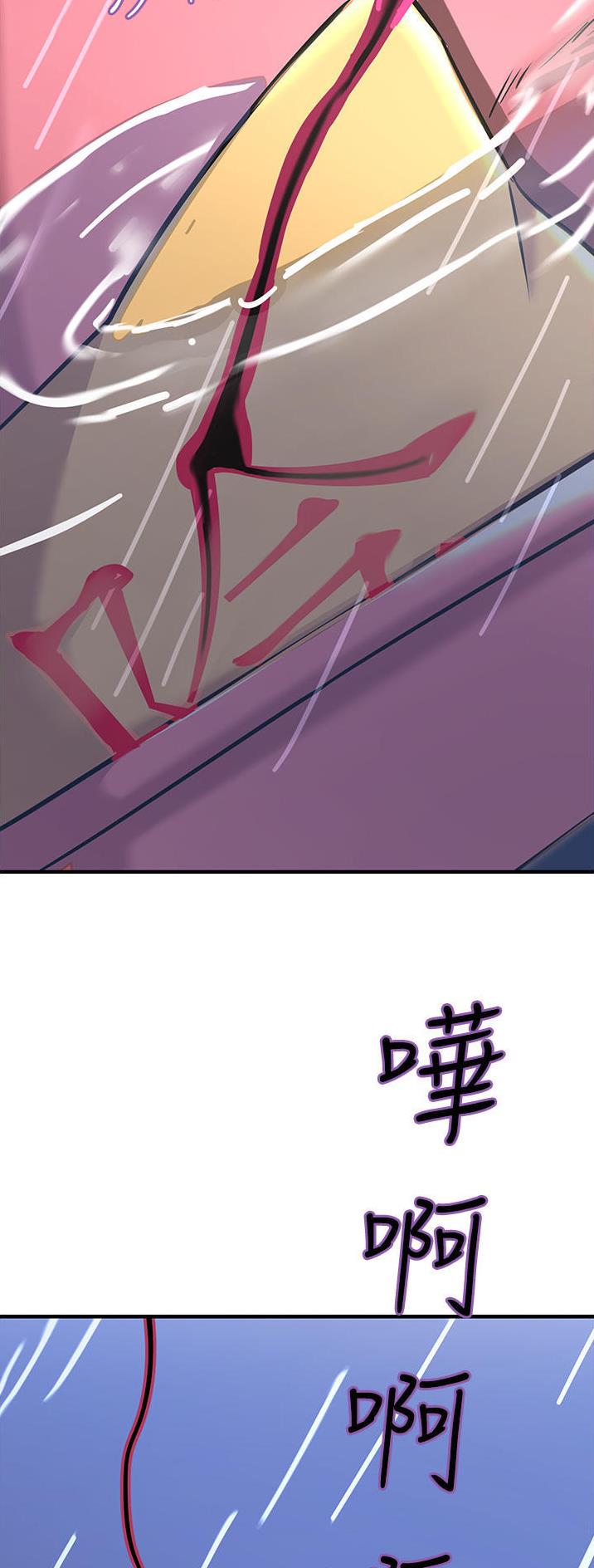 第73话15