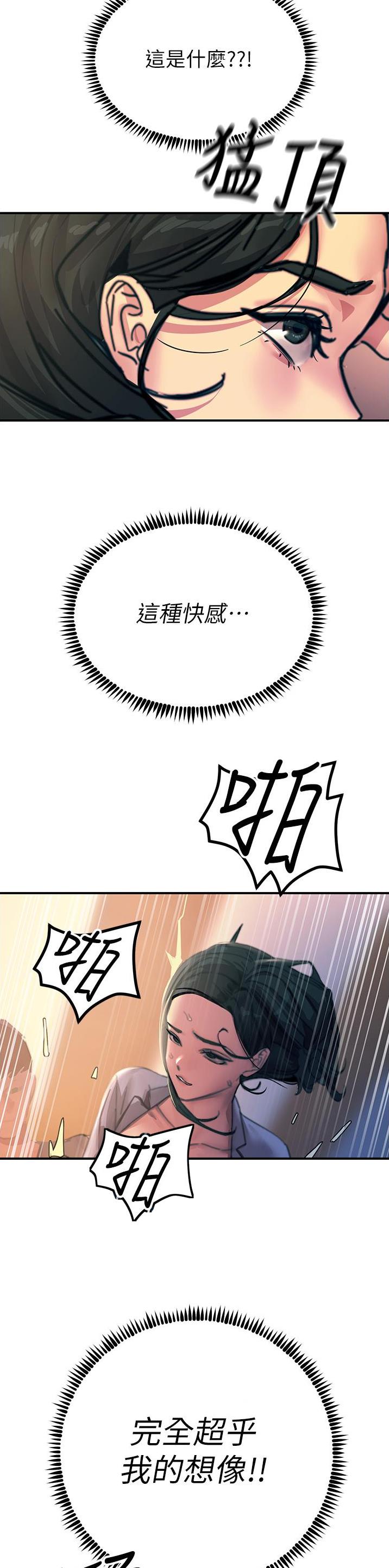 第100话10