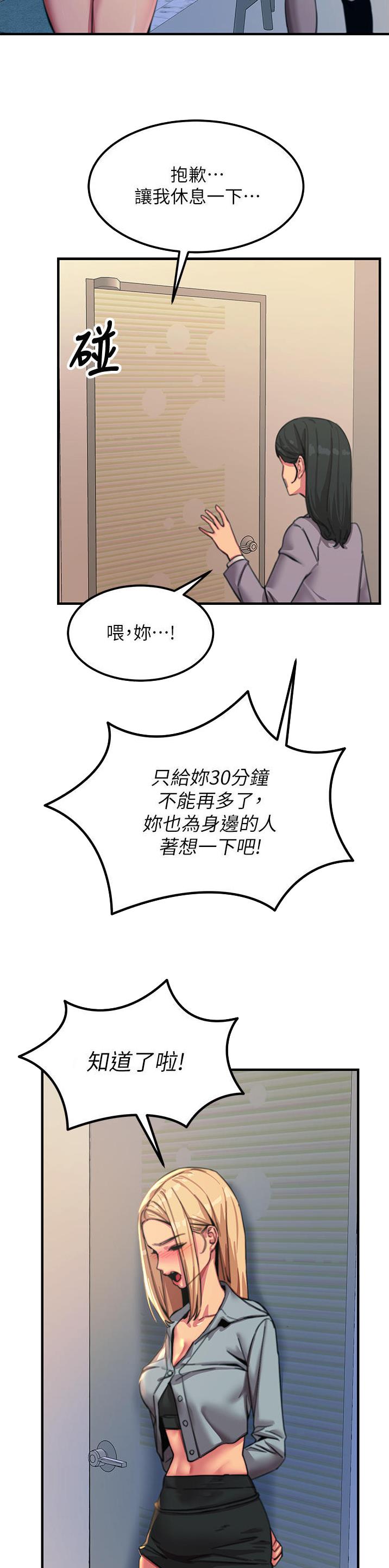 第95话6