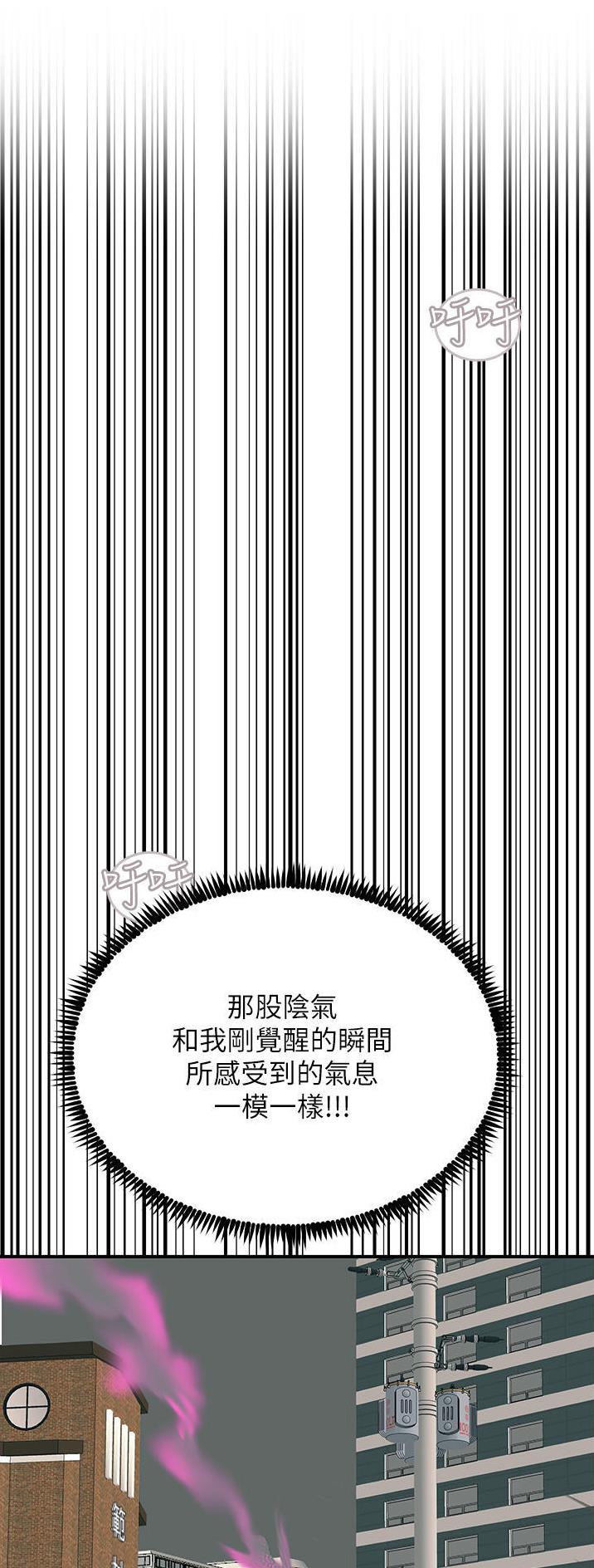 第73话24