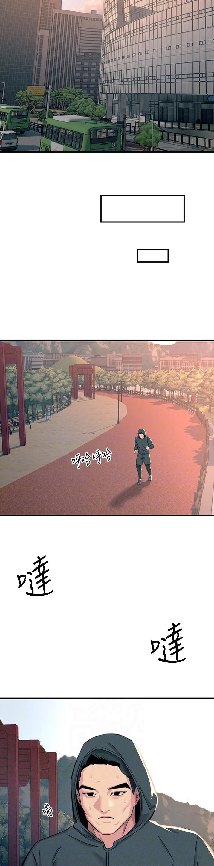 第101话6