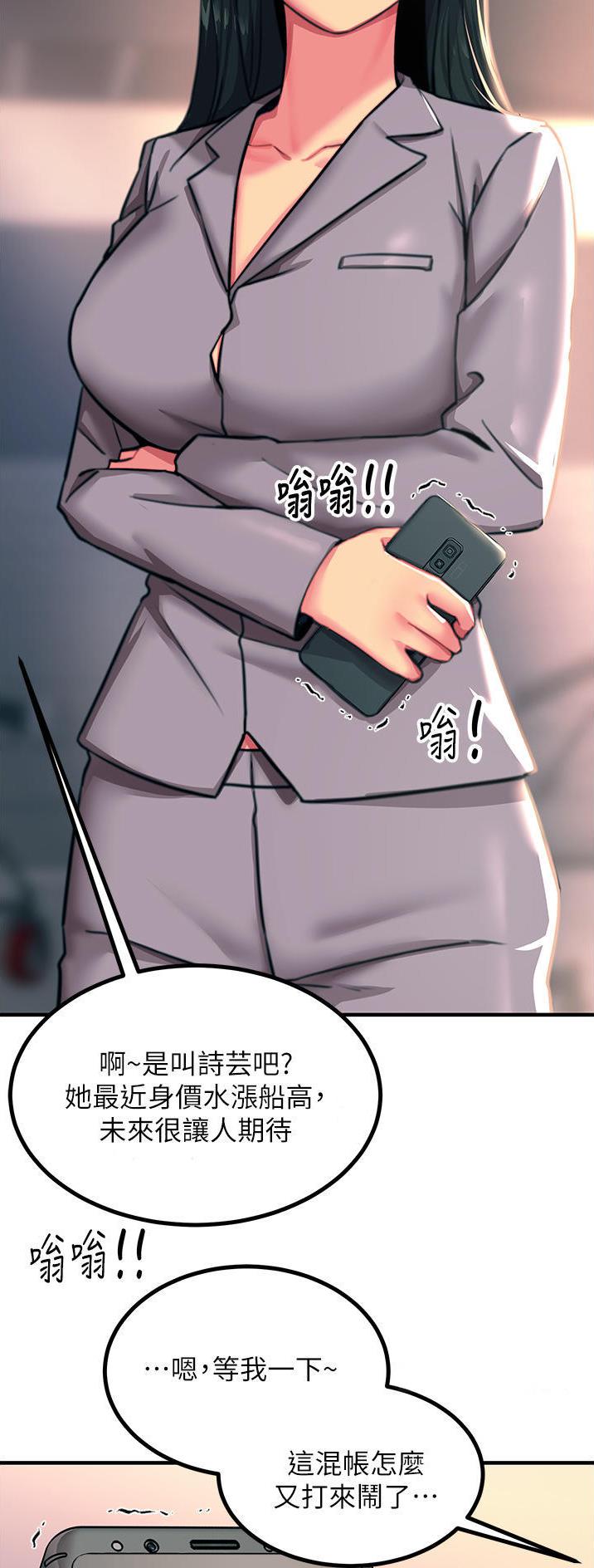 第84话4