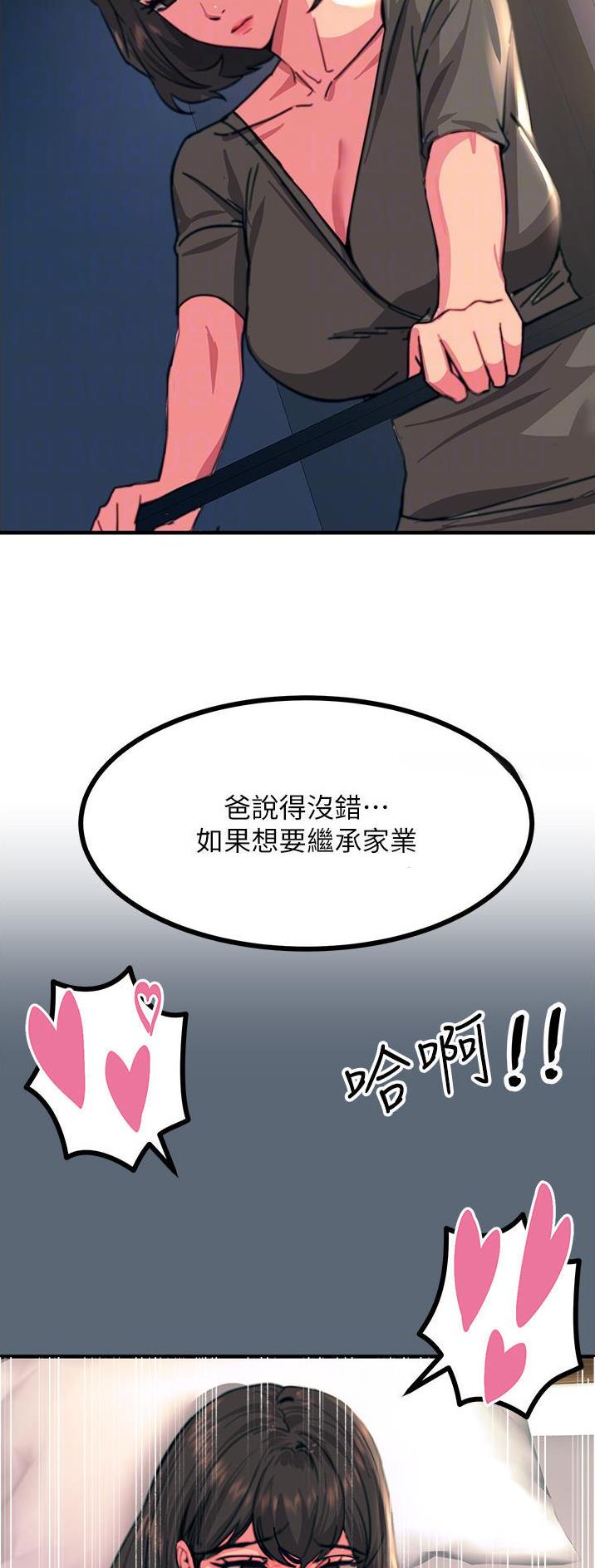 第83话1