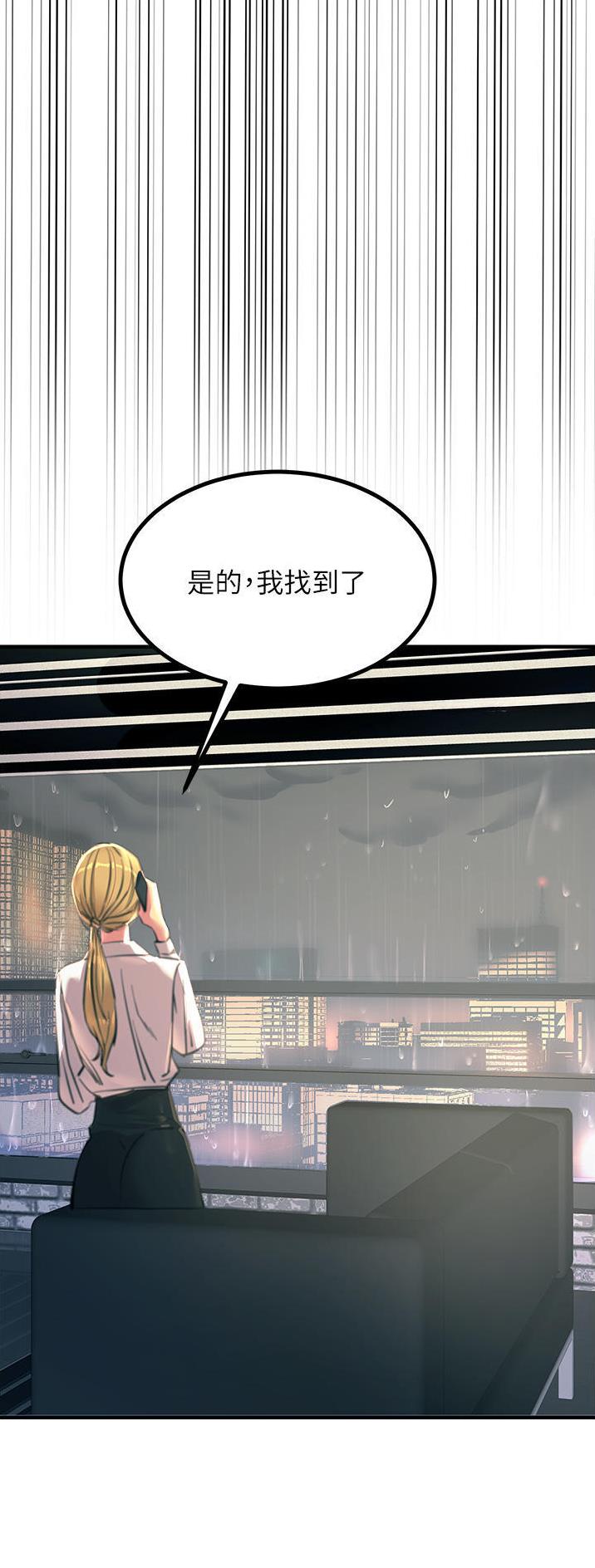第75话21