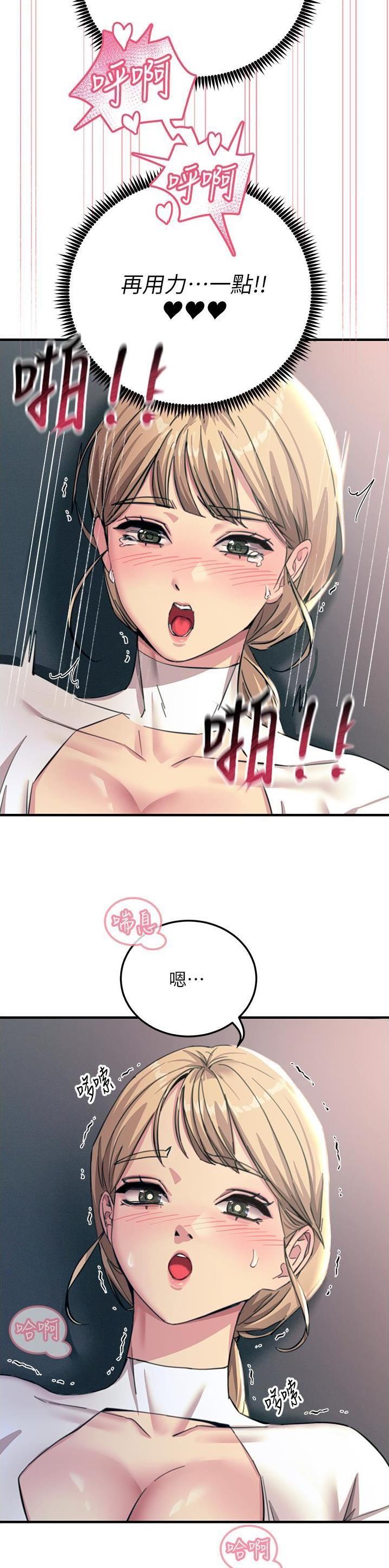 第105话7