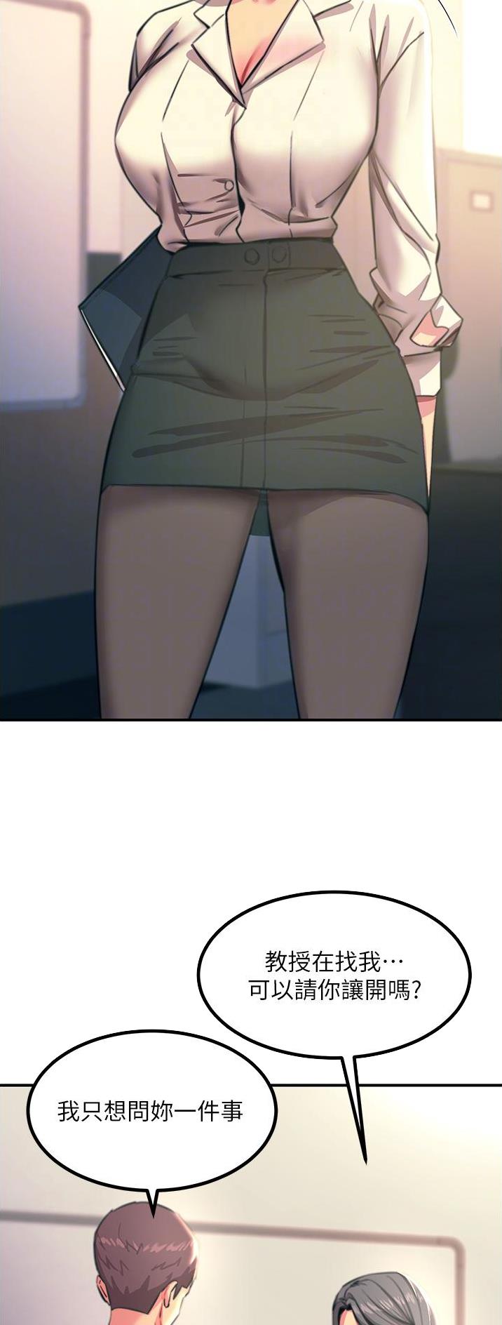 第77话8