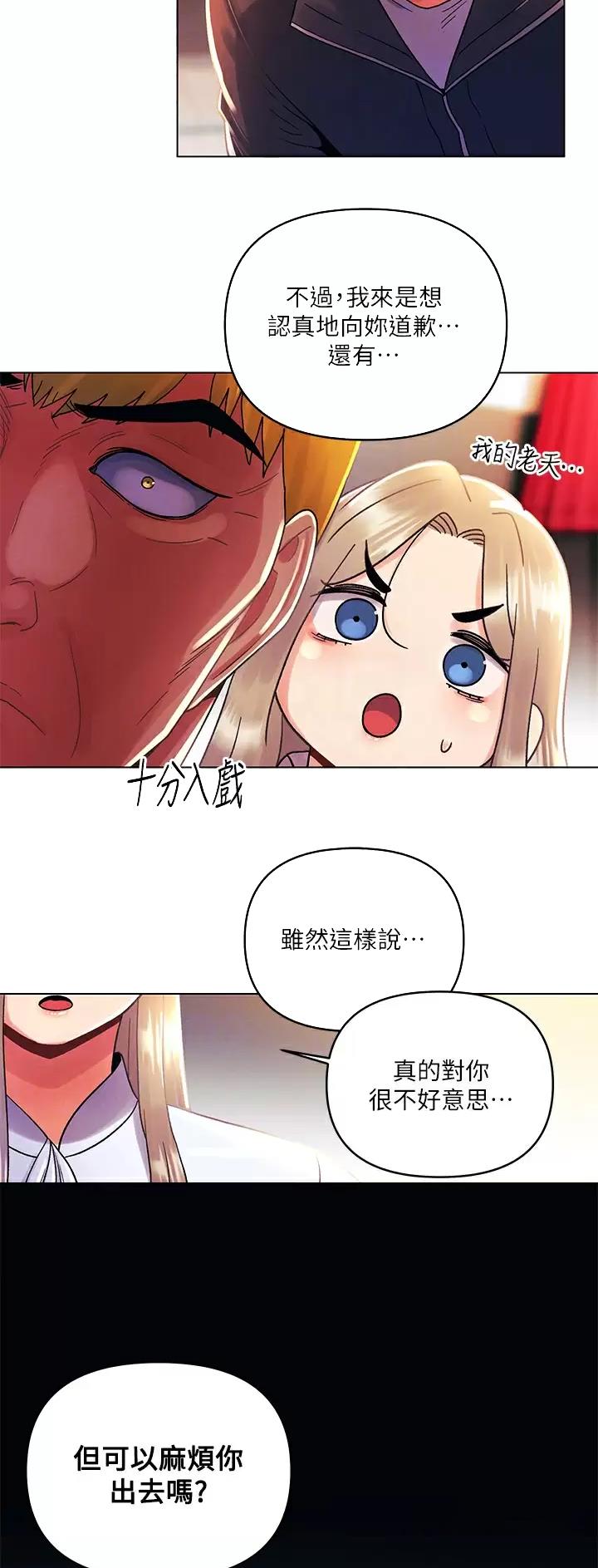 第53话12