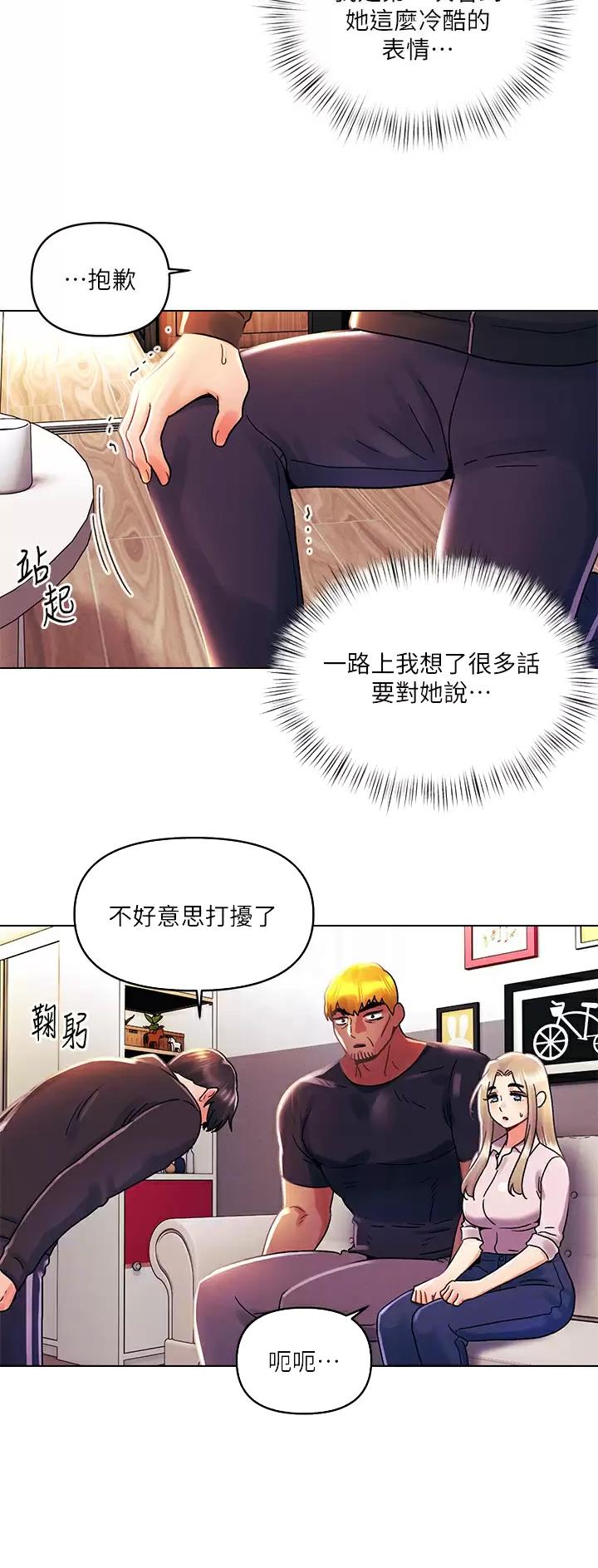 第53话14