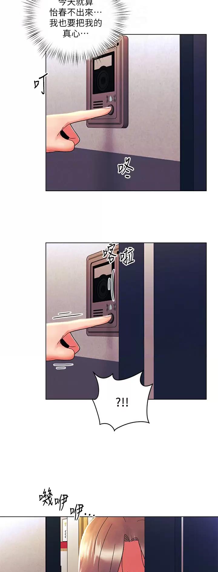 第51话16