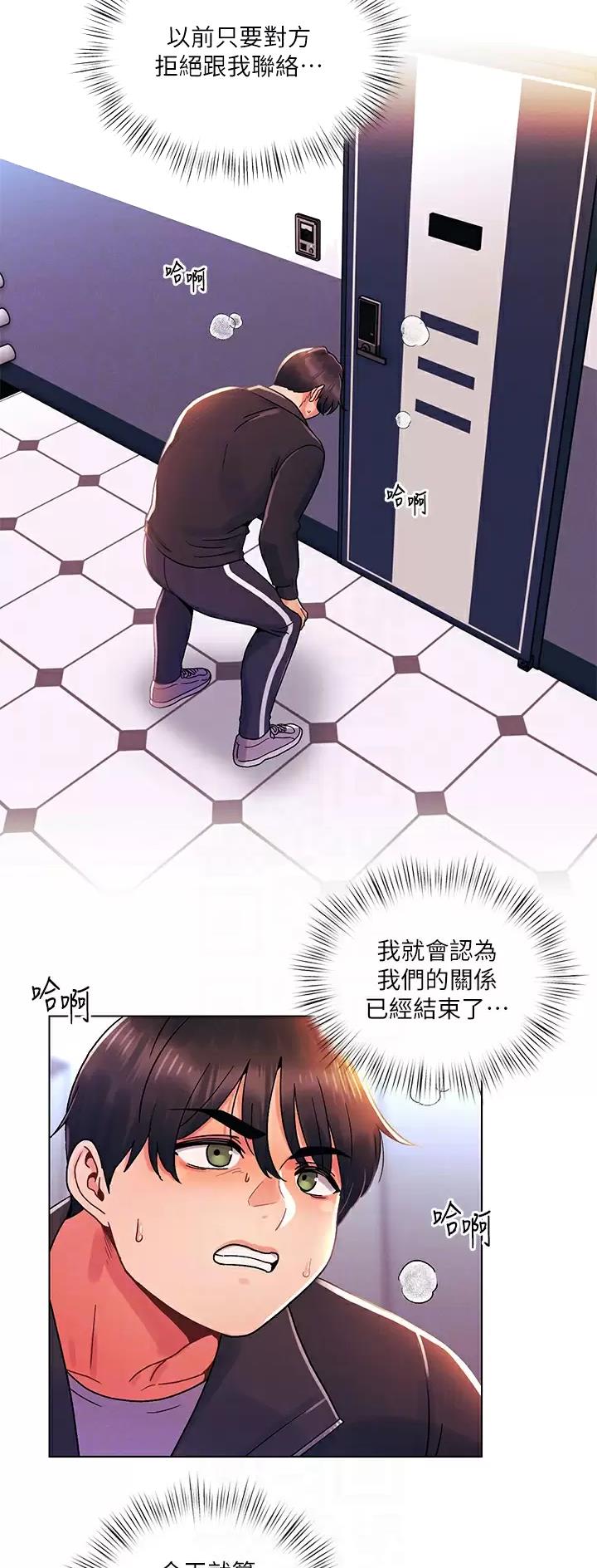 第51话15