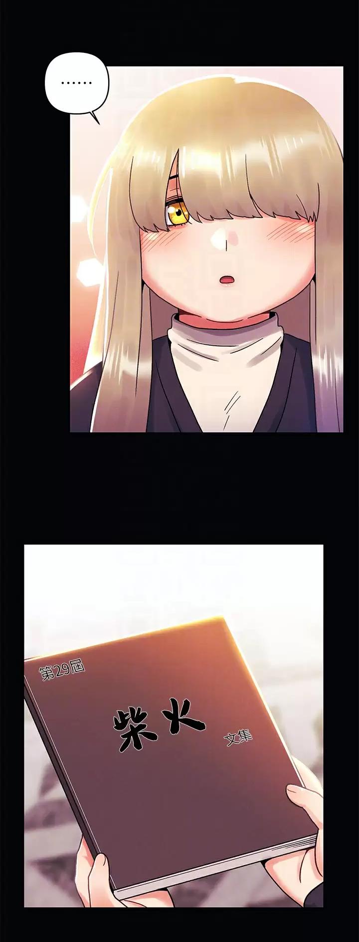 第51话10