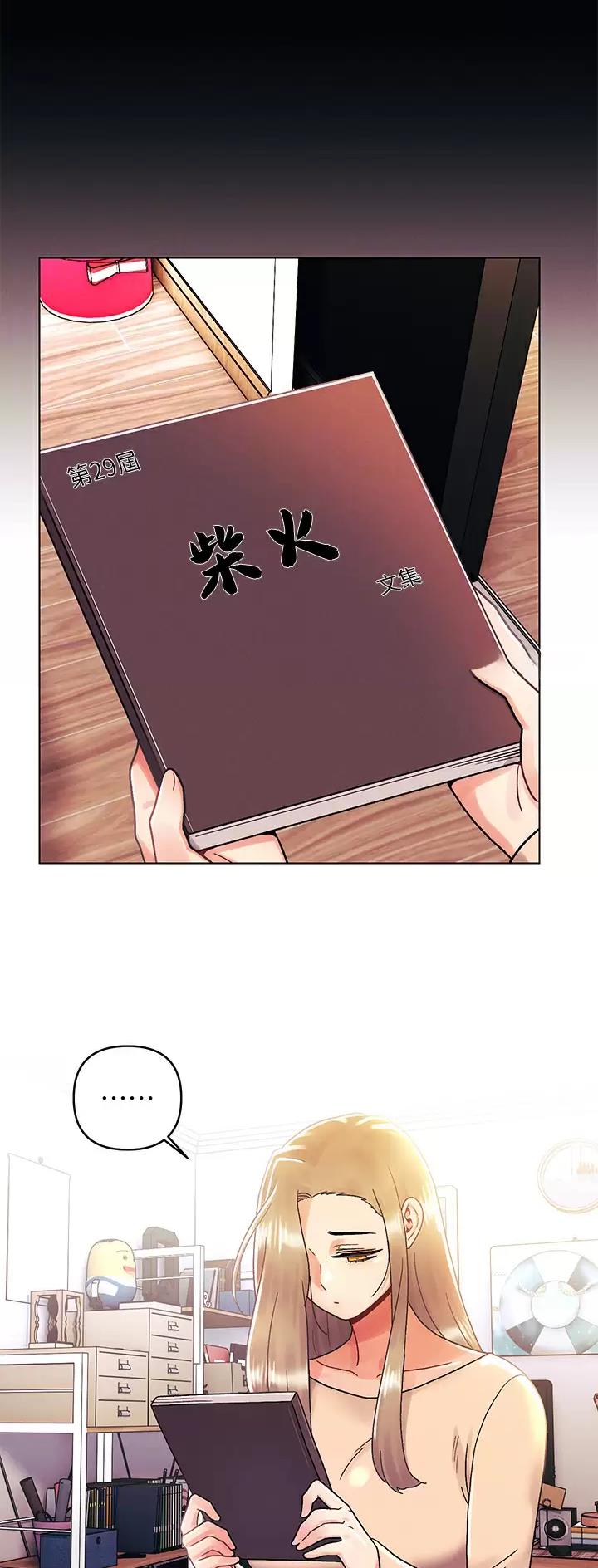 第51话11
