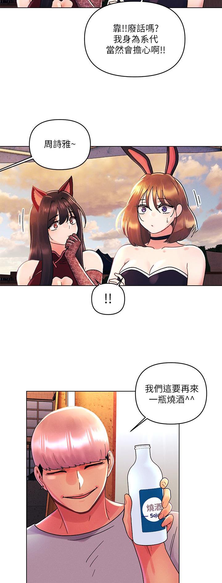 第61话13