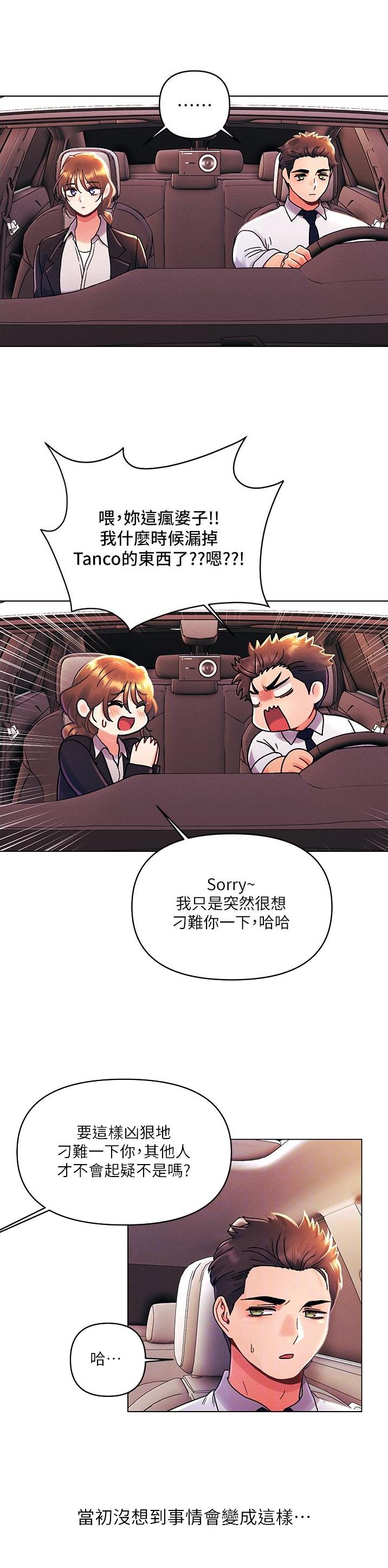 第68话9