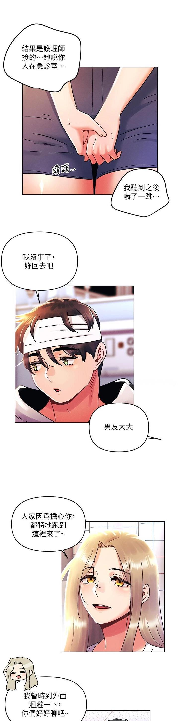 第65话4