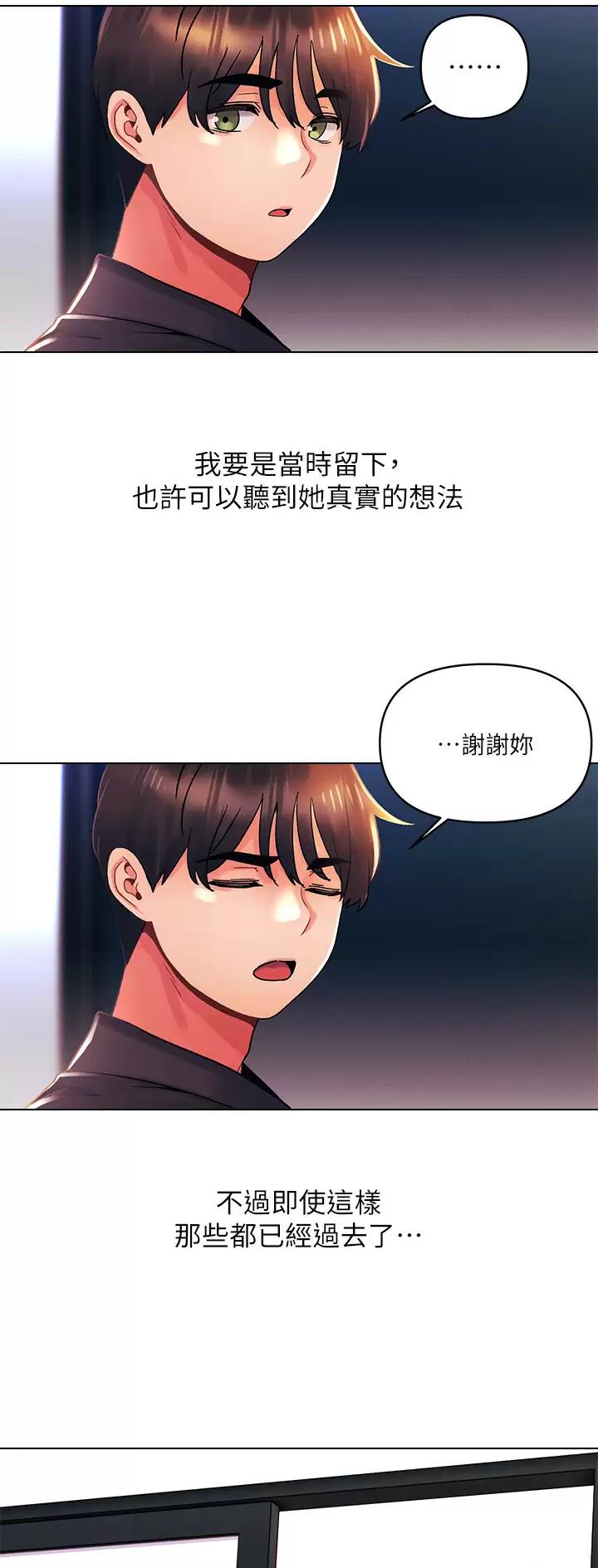 第50话28