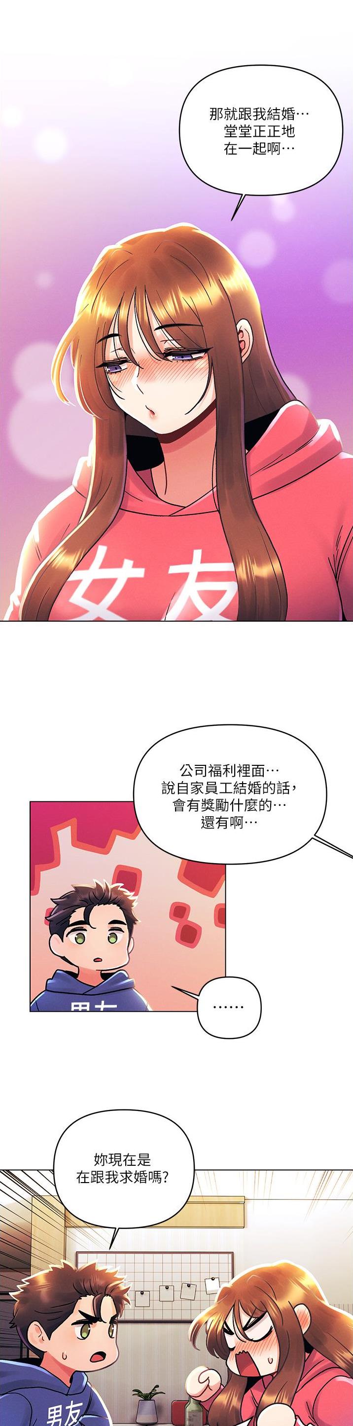 第68话19