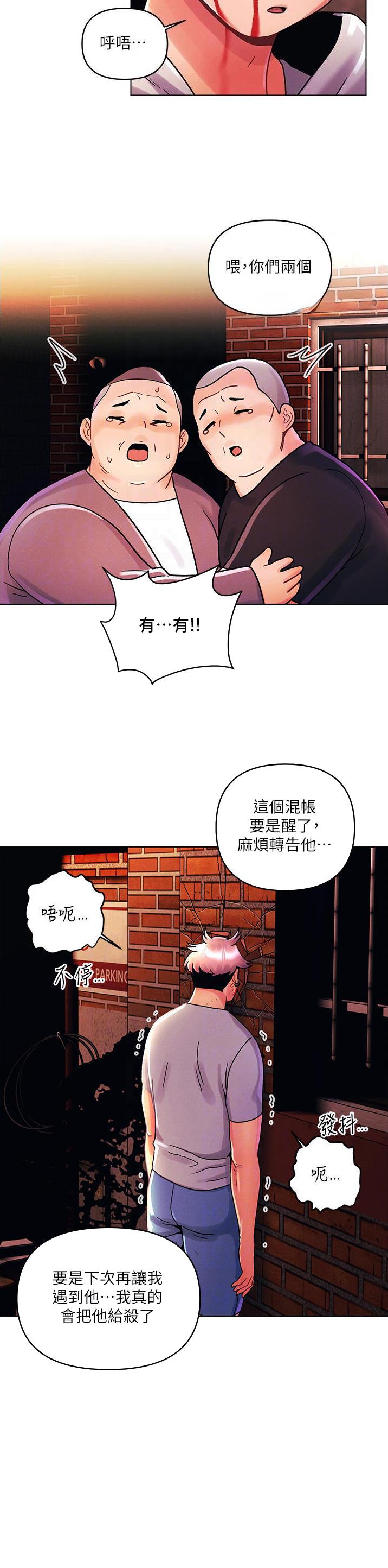 第64话12