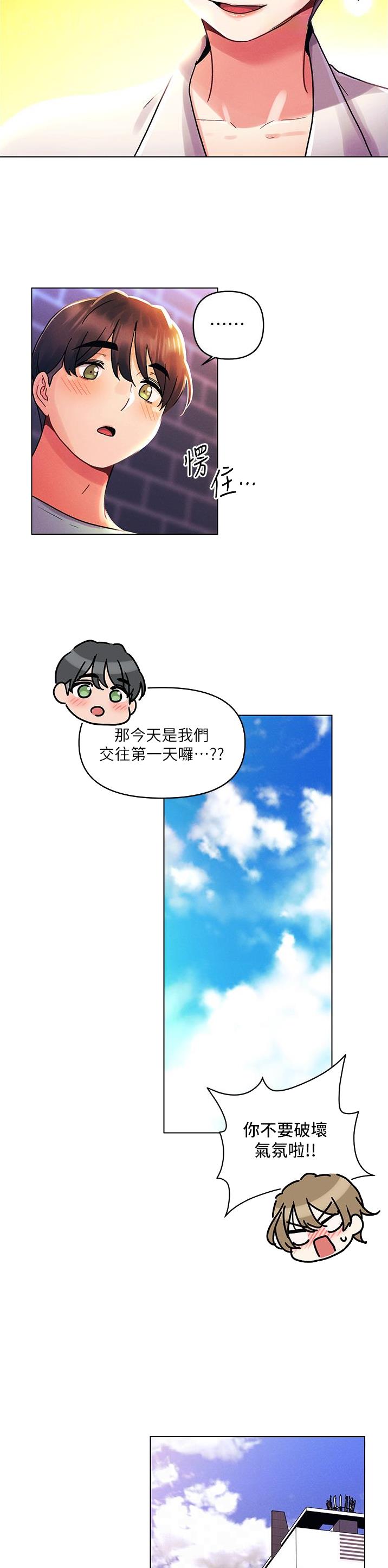 第68话4
