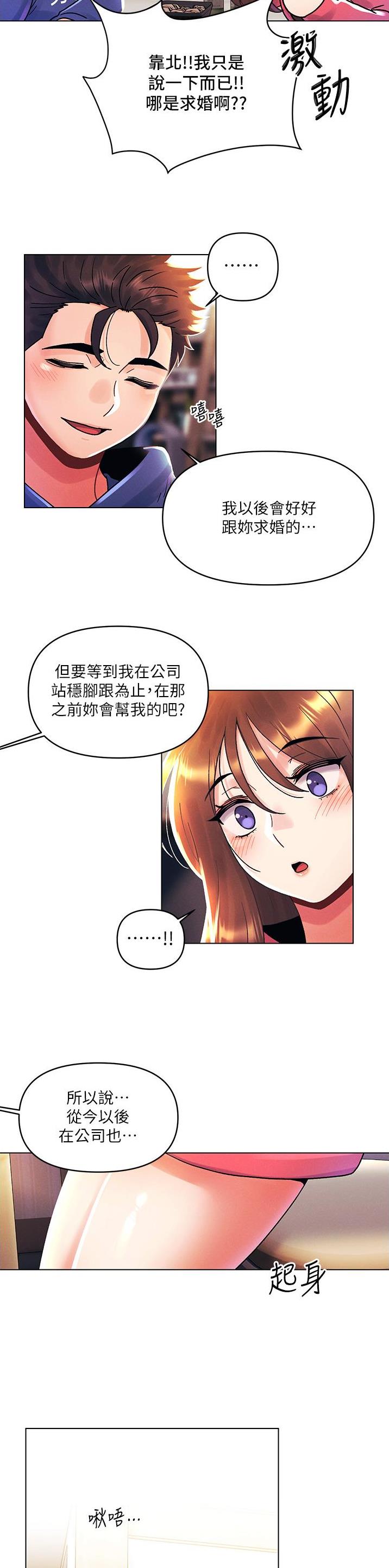 第68话20
