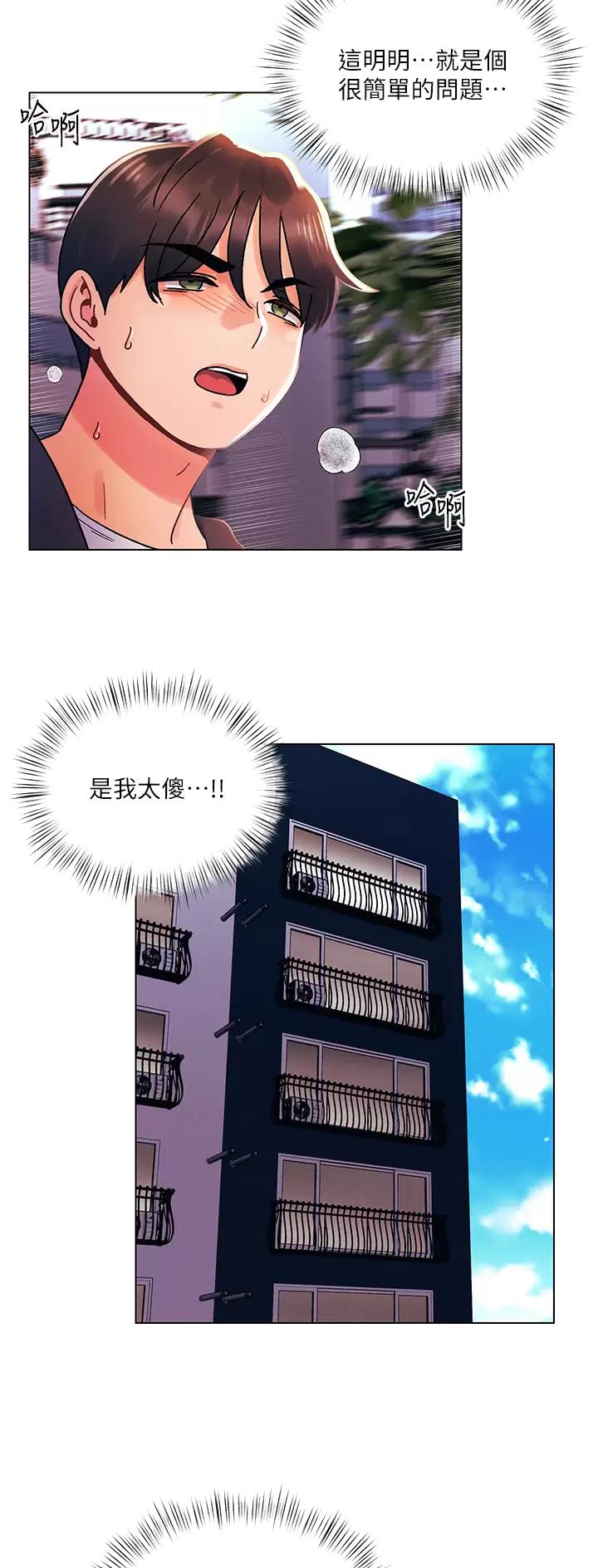 第51话14