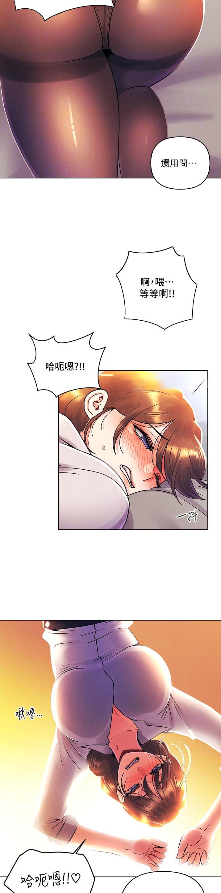 第68话15