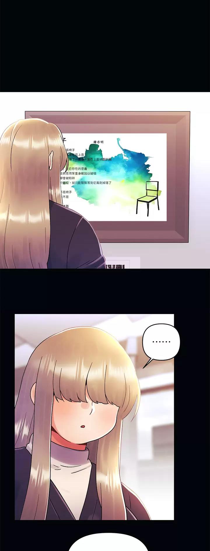 第51话1