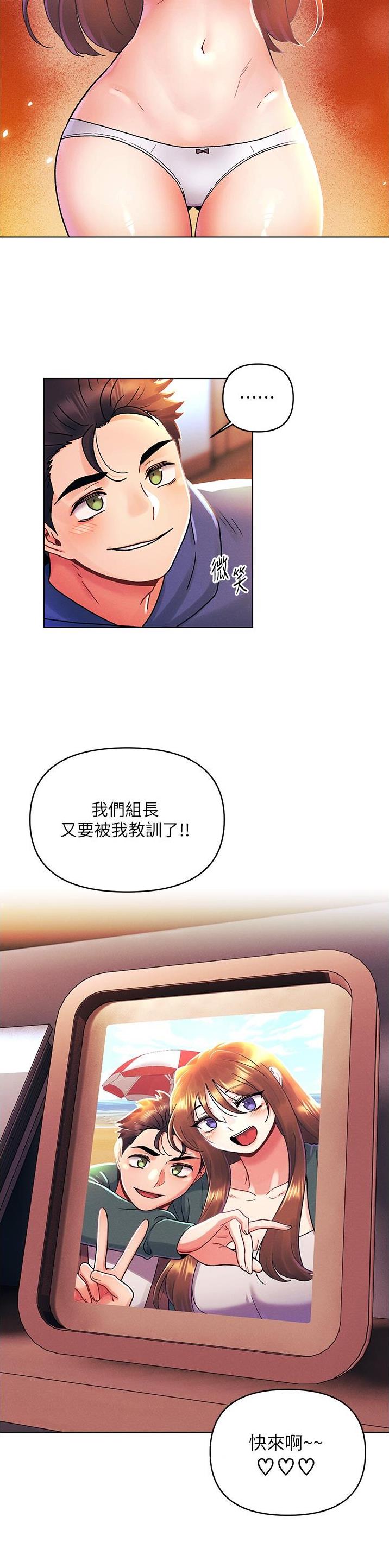 第68话22