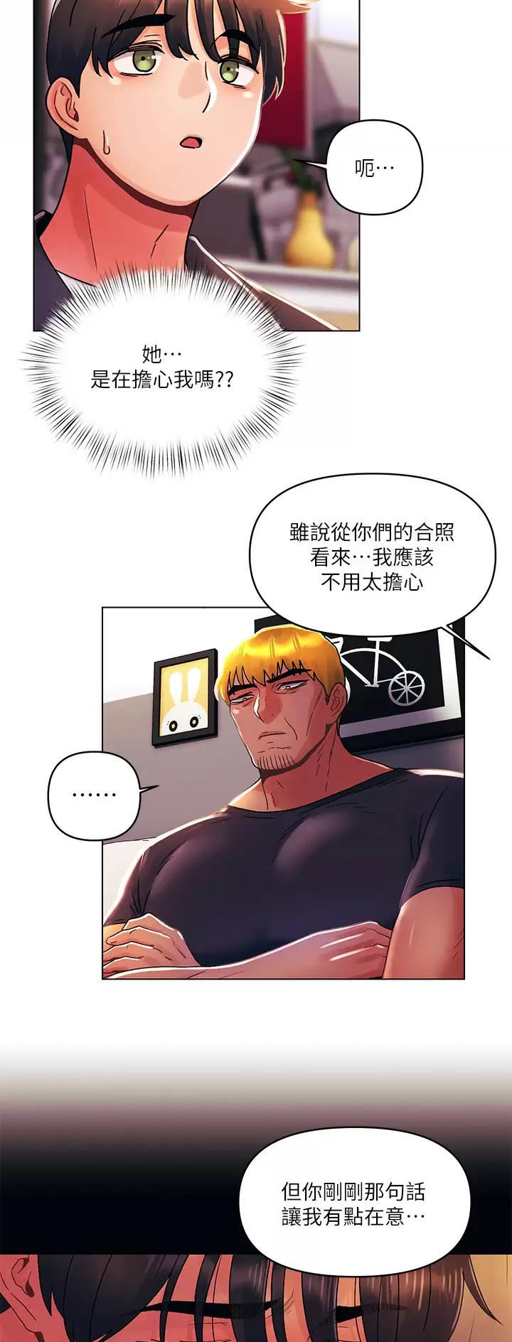 第52话11