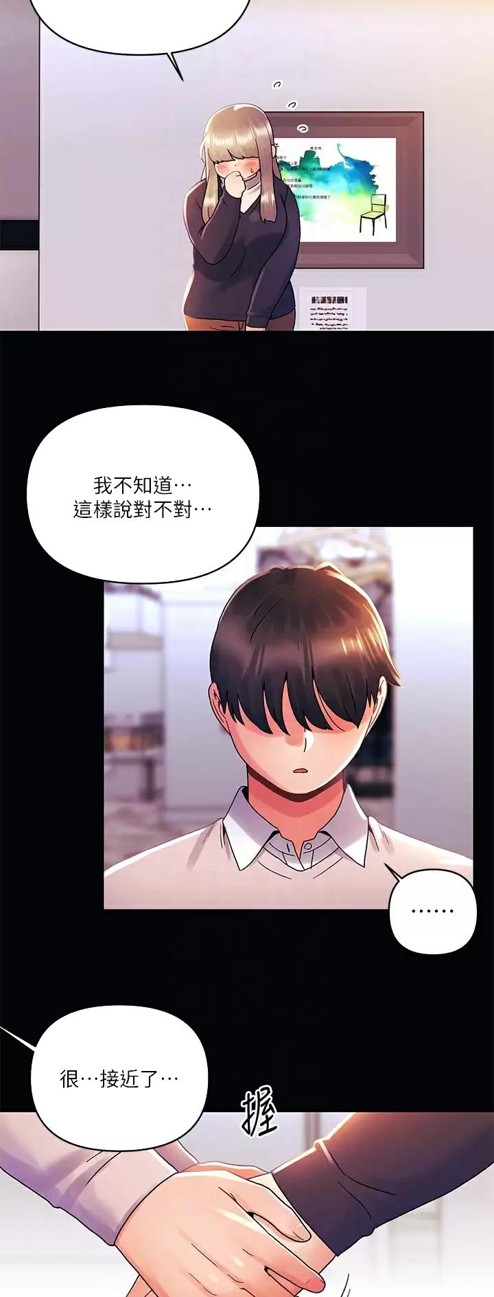 第51话5