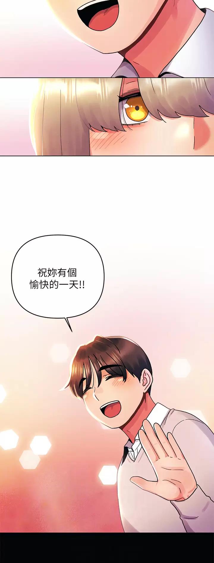 第51话9
