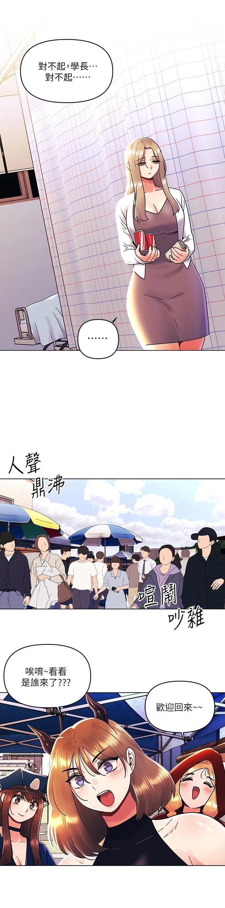 第65话10